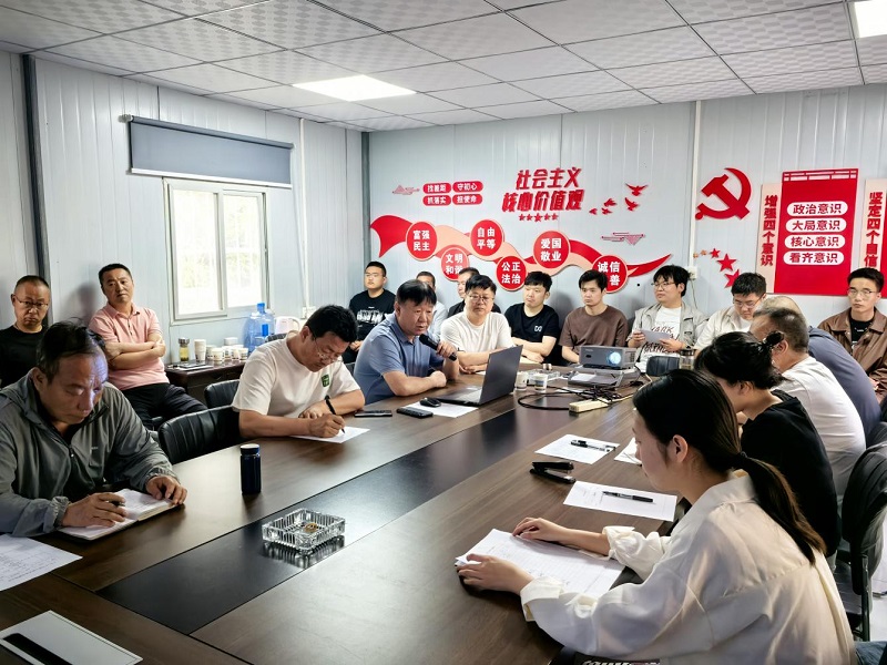 一分公司召開2025年施工技術(shù)專項培訓(xùn)會